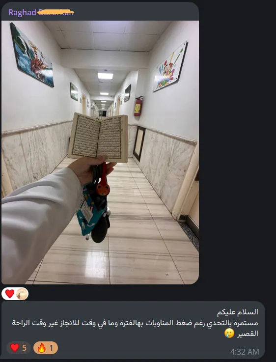 تقدم يومي لمشترك بتحدي الـ30 يوم
