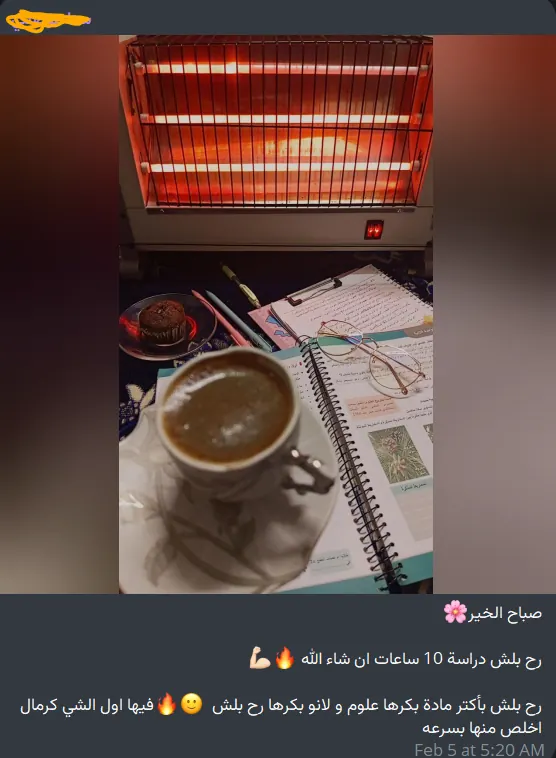 تقدم يومي لمشترك بتحدي الـ30 يوم